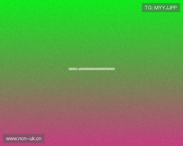 低调看直播jrs直播体育赛事免费高清观看指南平台推荐与使用攻略