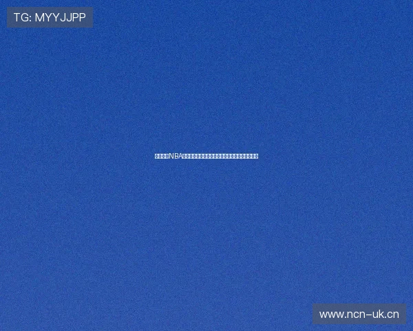 免费观看NBA直播比赛录像视频平台推荐高清流畅全场回放指南 免费观看NBA直播比赛录像视频平台推荐高清流畅全场回放指南